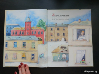 Ирина Зартайская: Весёлый пожарный