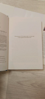 Сесилия Ахерн: Postscript