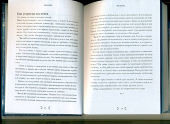Ясмин Боланд: Moonology. Как использовать волшебство Луны для исполнения желаний