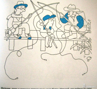 Дарья Колдина: Дорисовашки. Приключения