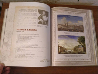 Эрик Голлербах: История гравюры и литографии в России