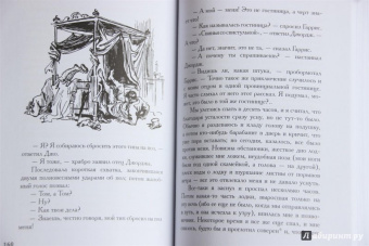 Клапка Джером: Трое в лодке, не считая собаки
