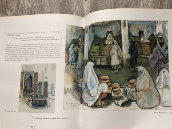 Алла Русакова: Зинаида Серебрякова