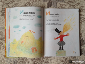 Андрей Усачев: Великий, могучий русский язык