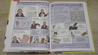Майк Барфилд: Безумные эксперименты в комиксах. Ставь опыты вместе с известными учеными