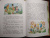 Ирина Токмакова: Может, Нуль не виноват?
