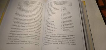 Линн Келли: Мастерская памяти. Лучшие методики запоминания в истории человечества