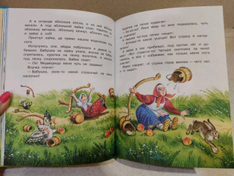Любимые русские сказки