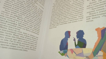Фрэнсис Фицджеральд: Великий Гэтсби
