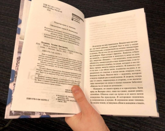 Полякова, Полякова: Когда я вернусь