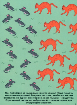 Простые аппликации. Веселые аппликации