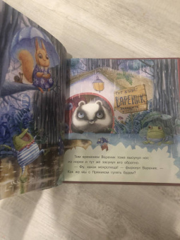 Ирина Зартайская: Пряник и Вареник. Дождь. Душевные истории