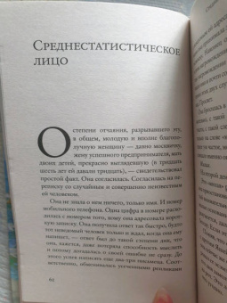 Майя Кучерская: Плач по уехавшей учительнице рисования