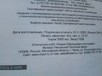 Станислав Дробышевский: Палеонтология антрополога. Иллюстрированный путеводитель в зверинец прошлого