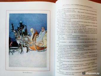 Шарп, Уайльд, Шелли: Рассказ о Флюгере-Петушке. Мимоза. Счастливый принц и другие сказки. Иллюстрации Робинсон Чарльз