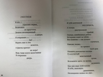 Геннадий Шпаликов: «Может, я не доживу...»