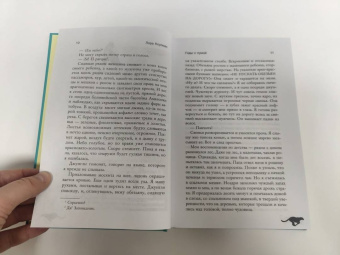 Лора Коулман: Годы с пумой. Как одна кошка изменила мою жизнь