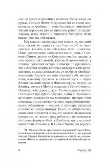 Харпер Ли: Убить пересмешника