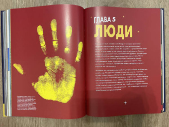 Брайт, О`Брайен, Митчелл: Britannica. Детская энциклопедия