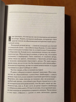 Макс Фрай: Простые волшебные вещи