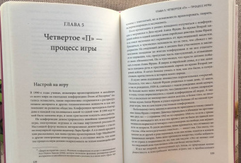 Митчел Резник: Спираль обучения. 4 принципа развития детей и взрослых