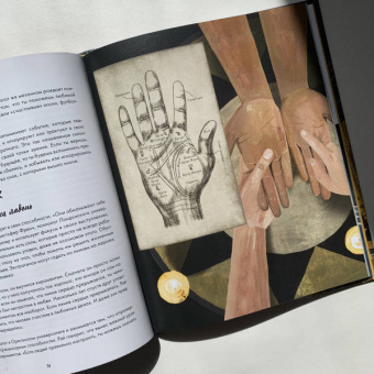 Кэтрин Халик: Рацио! Нормальные объяснения "аномальных" событий