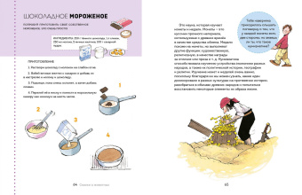 Сказки о животных. Осознанное чтение