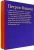 Ильдар Галеев: Кузьма Петров-Водкин и его школа. Живопись, графика, сценография, книжный дизайн. В 2 томах