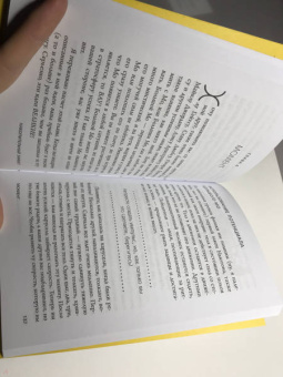 Даррен Харди: Накопительный эффект. От поступка - к привычке, от привычки - к выдающимся результатам