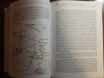 Михаил Иностранцев: Воспоминания. Конец империи, революция и начало революции