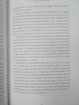 Леон Виндшайд: Что делает нас людьми. Как понимать свои эмоции и принимать их