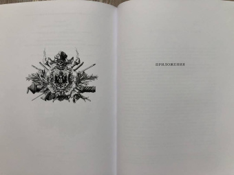 Фридрих Шиллер: Валленштейн. Драматическая поэма