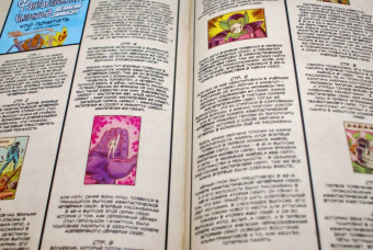 Том Шиоли: Фантастическая Четвёрка. Великий замысел #1