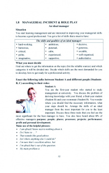 Мельничук, Дубинина, Звягинцева: Work out management. Part 1. Starting point