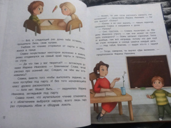 Юлия Венедиктова: Призрачная почта
