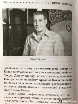 Игорь Прокопенко: Бывшие "сёстры". Зачем разжигают ненависть к России в бывших республиках СССР?