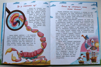 Толмачев, Маницкая: О живом мире