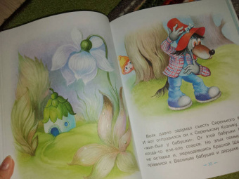 Михаил Липскеров: Самый маленький гном. Сказки