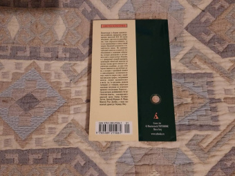 Джеймс, Бенсон, Бангз: Мистические истории. Лицом к лицу с призраками