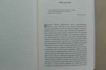Дмитрий Волков: Свобода воли. Иллюзия или возможность