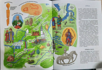 Ольга Колпакова: От Урала до Тихого океана