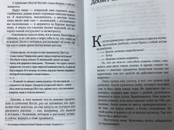 Татьяна Хабенская: Мой адмирал