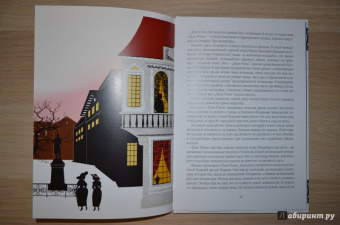 Роман Всеволодов: Прогулки с призраками