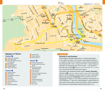 Реваз Модзгвришвили: Грузия, с картой