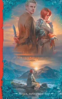 Карина Демина: Портрет моего мужа