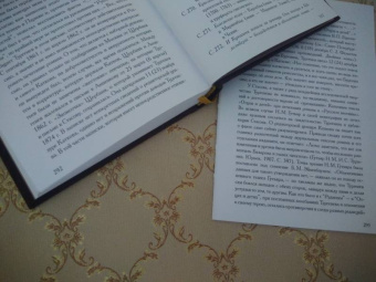 Иван Тургенев: Отцы и дети