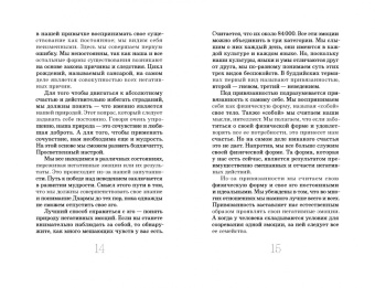 XVII Кармапа: Практика Бодхисаттвы