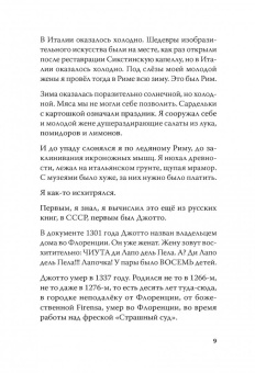 Эдуард Лимонов: Мои живописцы