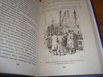 Жюль Верн: Школа робинзонов. Найденыш с погибшей "Цинтии"