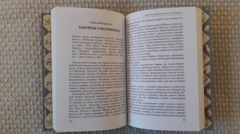 Владимир Арсеньев: Дерсу Узала